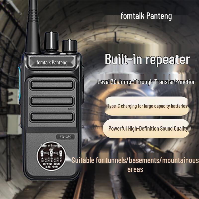 

Fomtalk FD1380 Professional Digital Two-Way Radio (CN version)