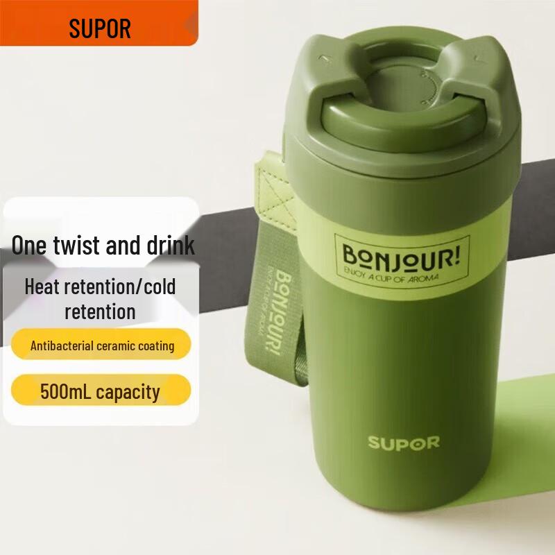 SUPOR Insulated Coffee Mug with Straw