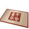 Chinese-Style Festive Door Floor Mat Household Dirt-Resistant Washable Foot Mat Door Non-Slip Mat Can Be Cut Silk Ring Floor Mat