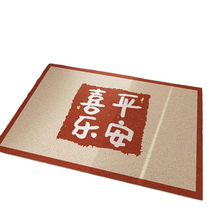 Chinese-Style Festive Door Floor Mat Household Dirt-Resistant Washable Foot Mat Door Non-Slip Mat Can Be Cut Silk Ring Floor Mat