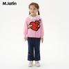 M.Latin Girls' Jacquard Heart Sweater Cardigan