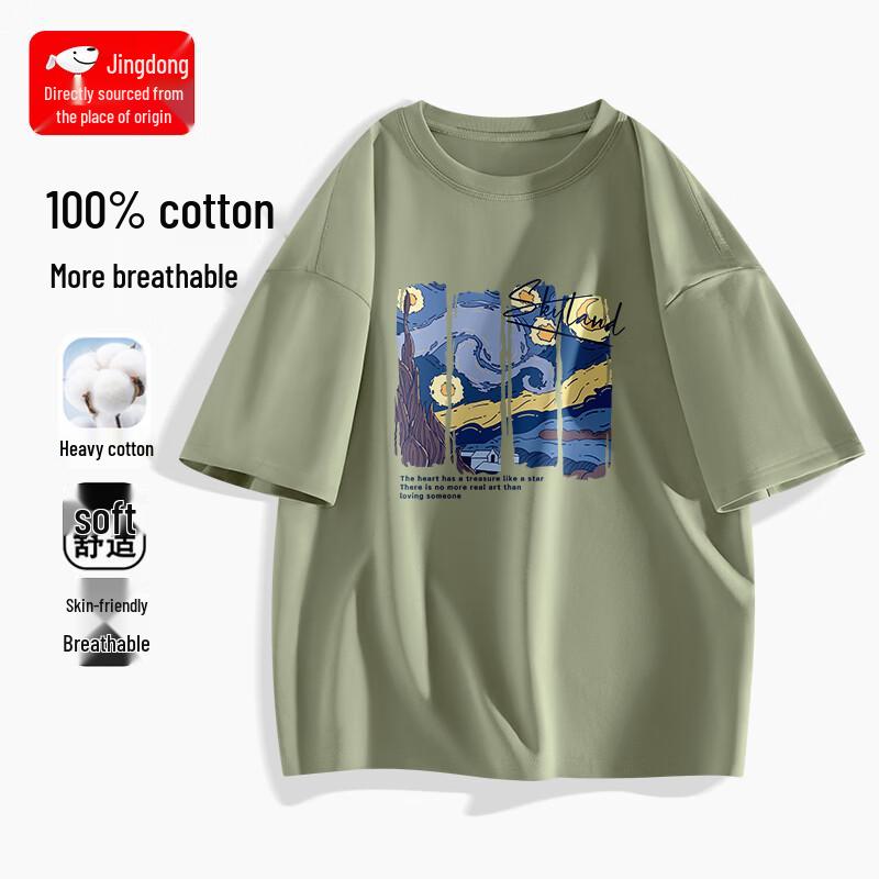 Мужская хлопковая футболка свободного кроя в стиле масляной живописи 2XL