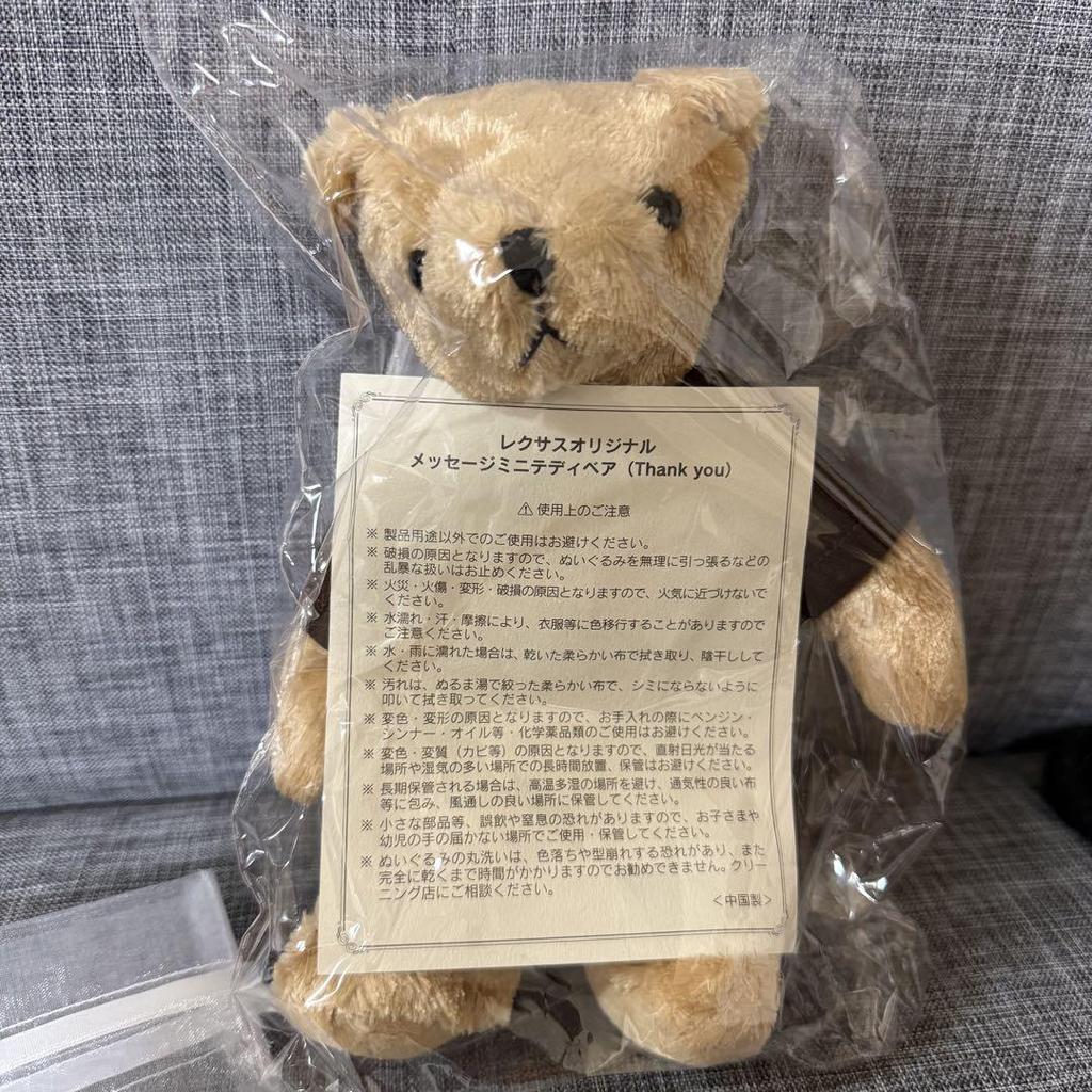 [USED] Lexus Original Message Mini Teddy Bear & Japanese Cypress Coaster