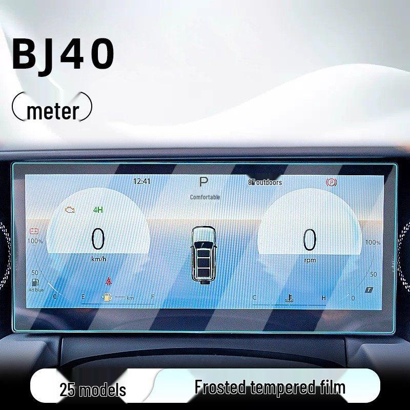 Tempered Film Screen Protector for 25 Beijing BJ40 Models: Console, Navigation, Dashboards.