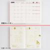Hobonichi Techo 2024 Notebook Original ONE PIECE Page Per Day On (A6) [A6/1 (special edition)/January/starts Monday]