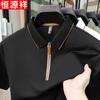 Herren Kurzarm Reißverschluss Poloshirt