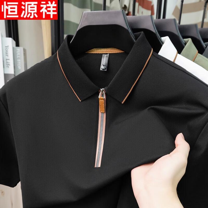 Herren Kurzarm Reißverschluss Poloshirt