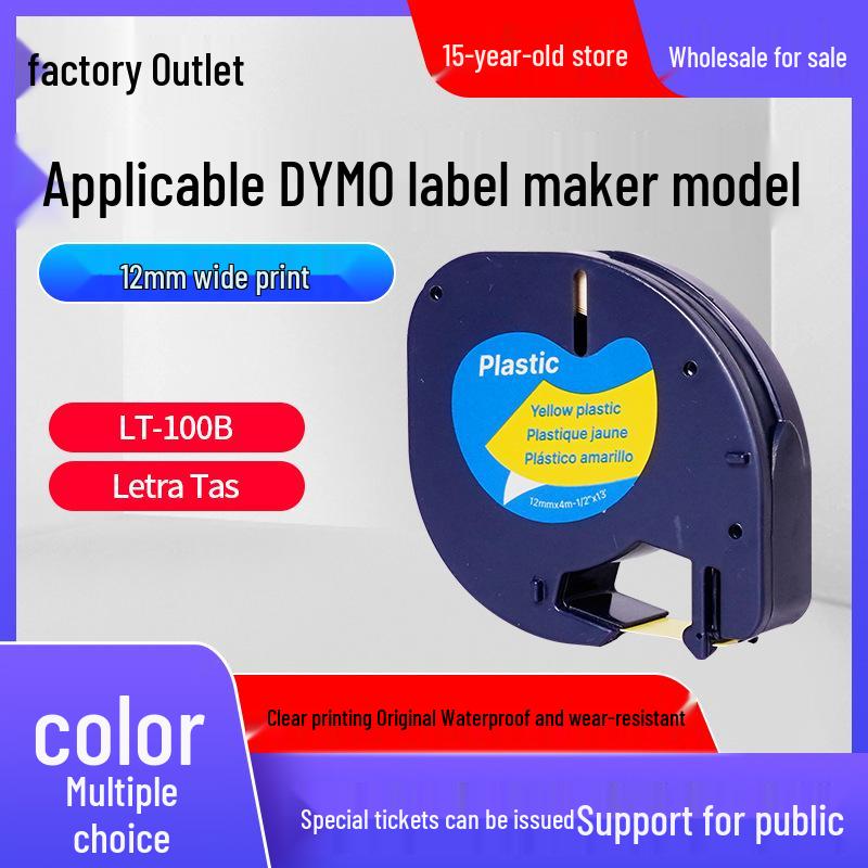 

Compatible Dymo LT-100H Label Tape - LetraTag Easy-Peel 12mm Label Paper 91201/91333 Yellow with Black Text (12mm)