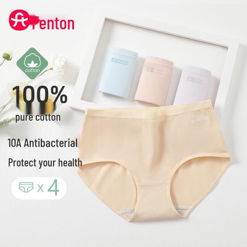 Fenteng Women's Pure Cotton 10A Antibacterial Briefs (4-Pack)