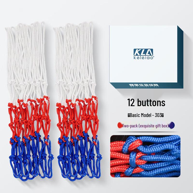 WEZHO Professional Competition Basketball Net