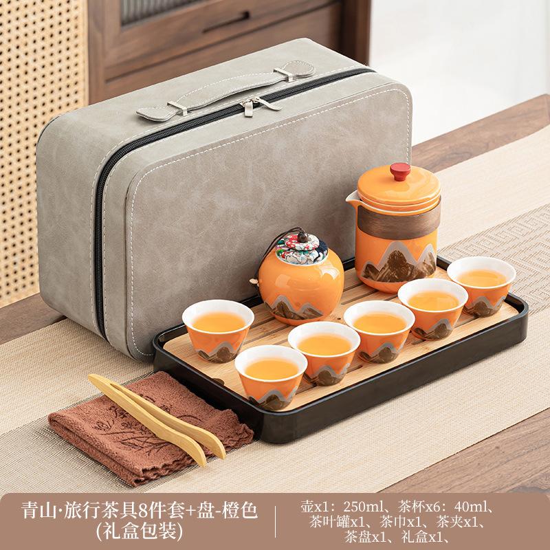 Travel tea set Outdoor portable Kung Fu tea set Ceramic Kuaike cup Office teapot Business gift