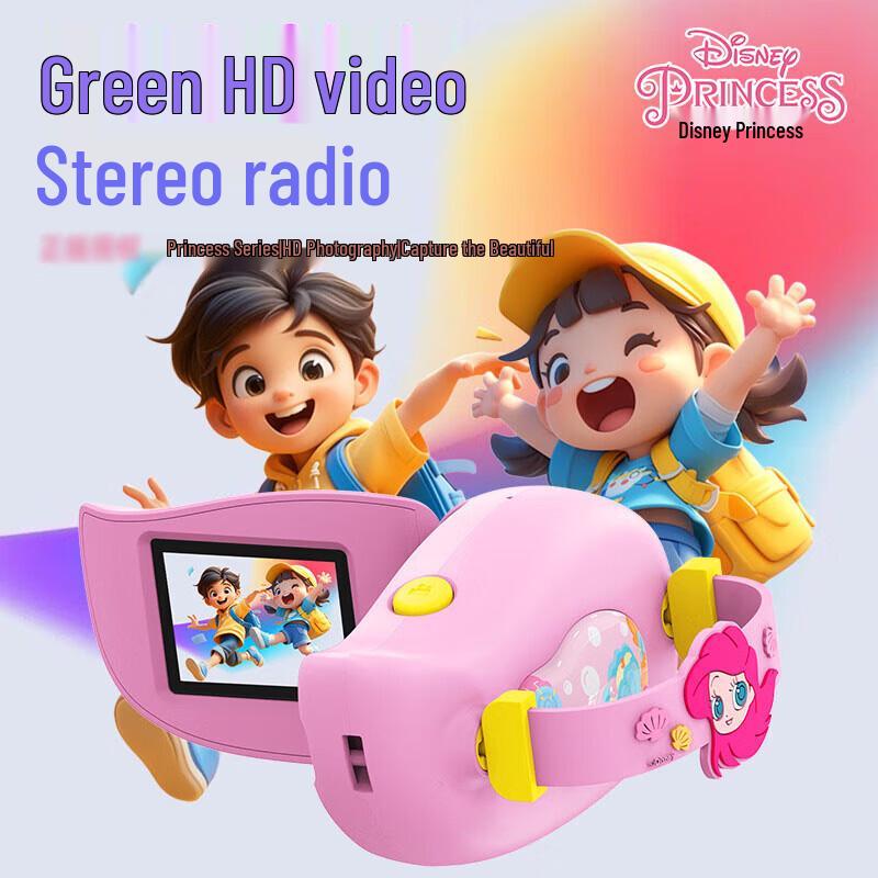 Disney Kids Digital Camera with DV Function