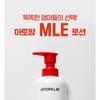 ATOPALM - MLE Lotion