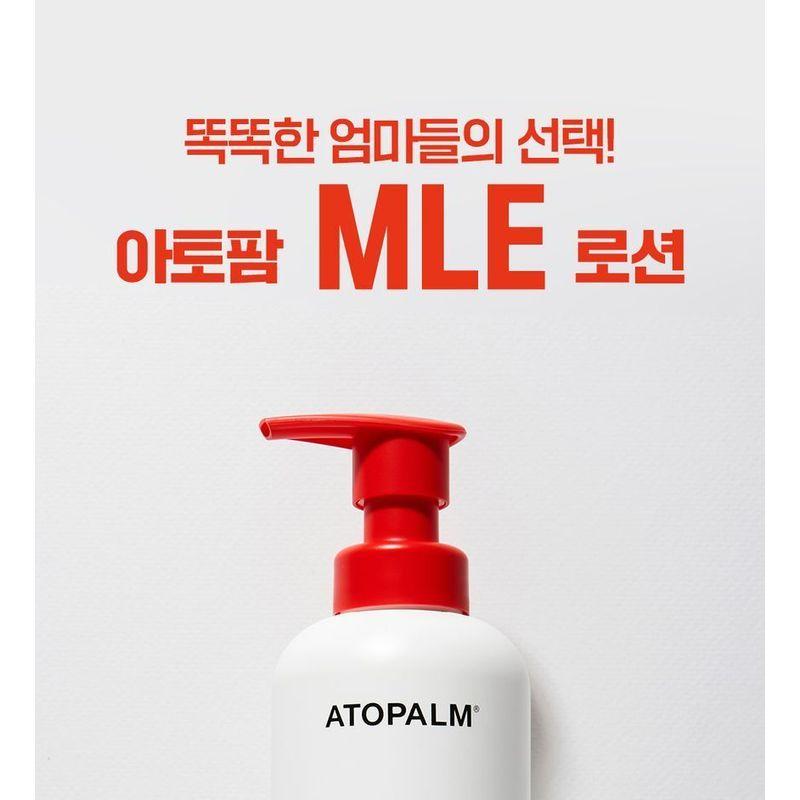 ATOPALM - MLE Lotion