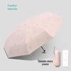 Paradise Umbrella 5-Fold Capsule Sun Umbrella