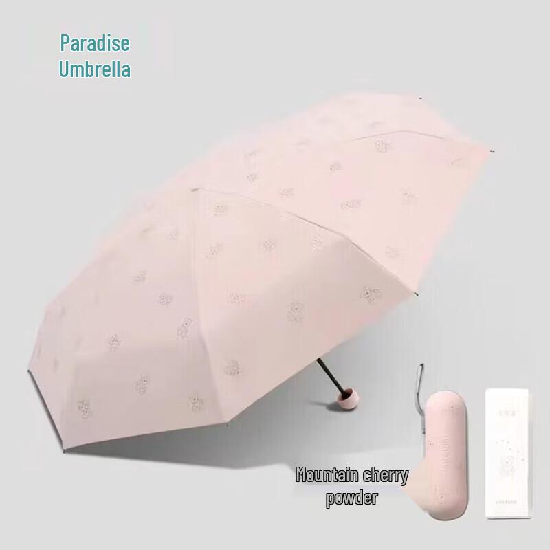 Paradise Umbrella 5-Fold Capsule Sun Umbrella