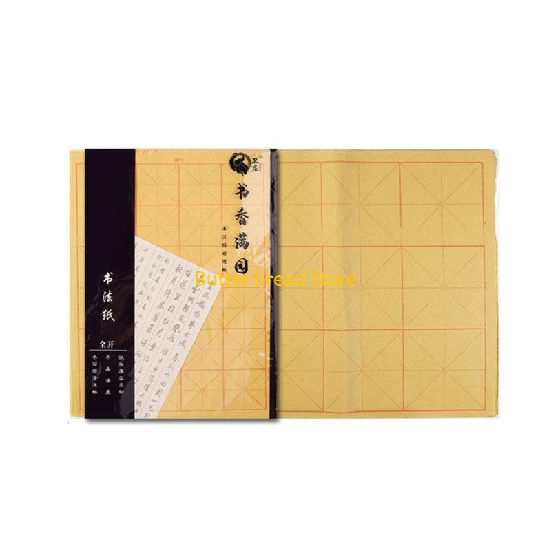 W89C Rice Paper Handmade Paper Xuan Paper with Grids Practical Chinese Paper for Calligraphy Loverers