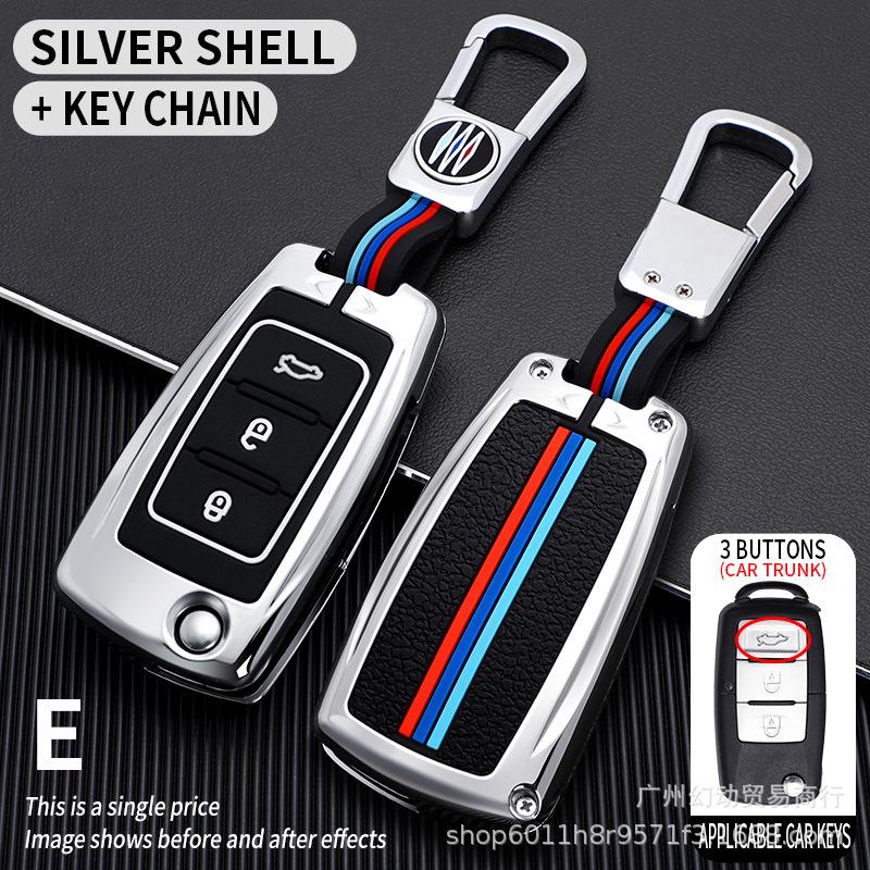 Dongfeng Fengguang 580/500/560/S560 Key Cover and Bag - Alloy Edition for Men and Women