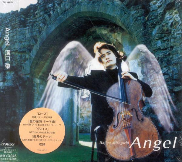 

CD HAJIME MIZOGUCHI - Angel VICL60722 Victor 2001 Japan Jazz Used