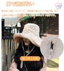 UV Protection Hat for Women Certified by Japanese Specialist Wide with Chin Makes Face Look UV UV Large Sun Scala Easy to Carry [MOWO] [UPF50+