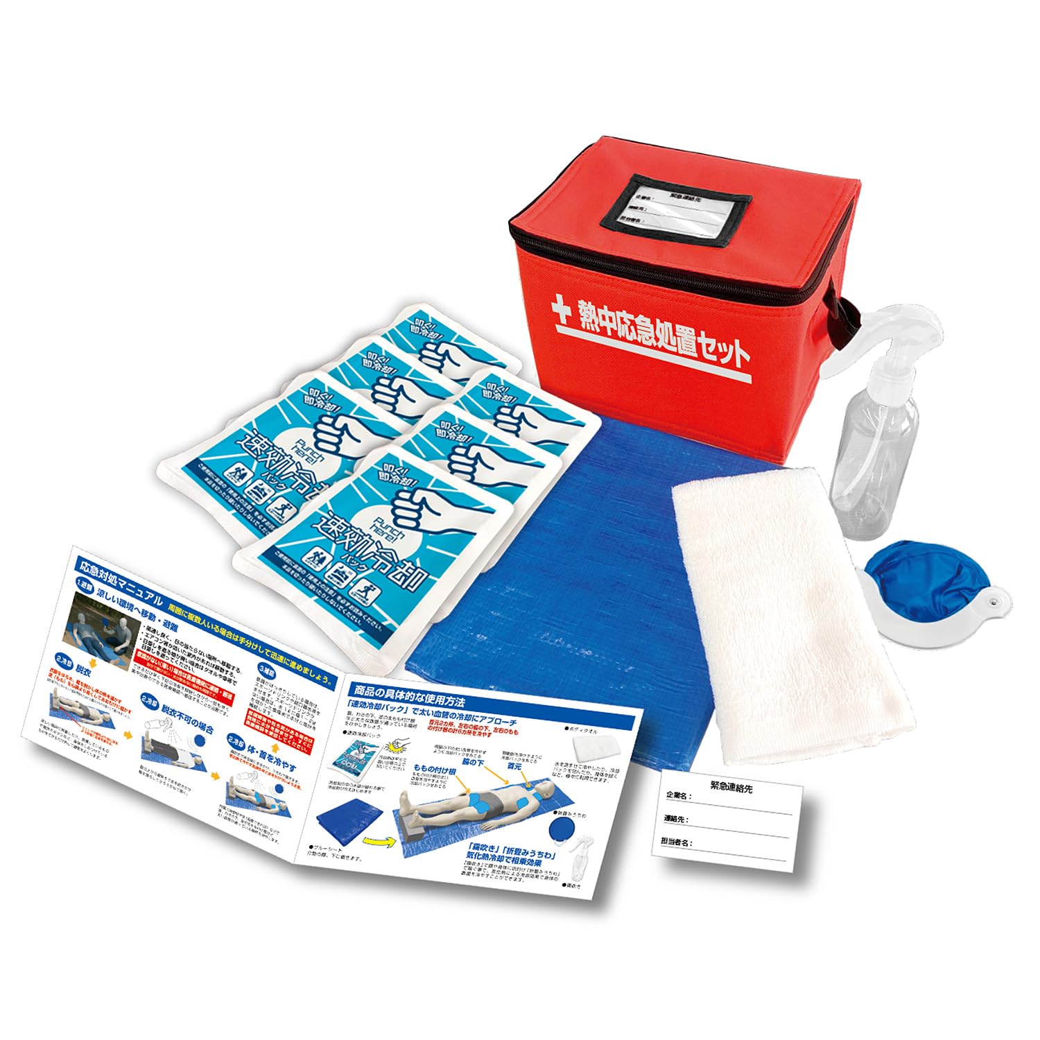 YAMAZEN Heatstroke Prevention Goods Supervised by Disaster Prevention Specialists and Heatstroke Prevention Includes Manual and Emergency Contact