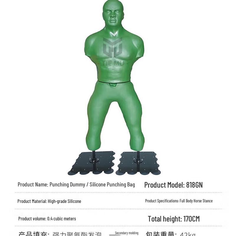 Martial Arts Training Dummy with Suction Base