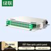 NW389-75876 24-Port 2U Single-Mode FC Fiber Optic ODF