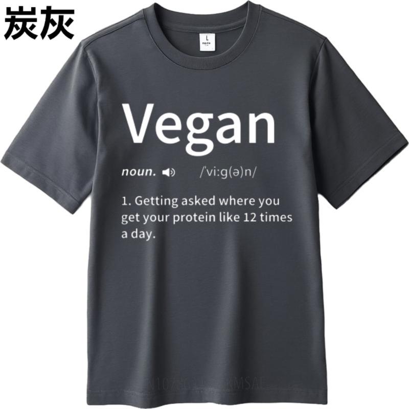 Solid Color Men Oneck T Shirt Casual Vegan Definition Protein Question Daily Humor TShirt Minimalist Men Teeshirt Mens Tshirt