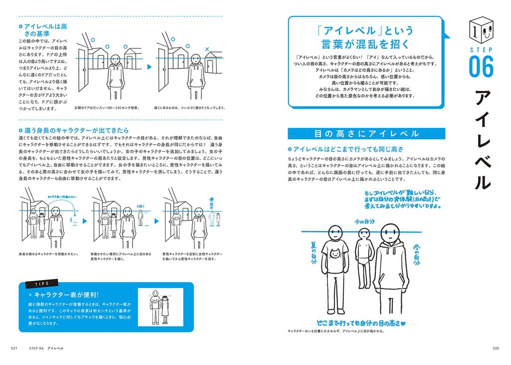 Manga Backgrounds that will make you forget your weaknesses Manga Background Series MAEDAX-style - Ready-to-use