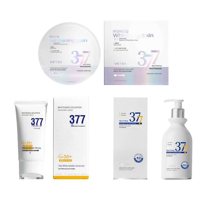 Vithras 377 Whitening Skincare Set