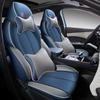 BYD Yuan PLUS Perforated Leather Car Seat Cushion - Four Seasons Full Coverage, Five-Seat.