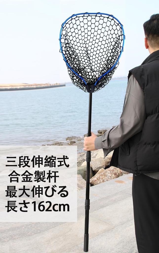 PRO FISHING Extendable Rubber Fishing Net Landing Net for Medium to Large Fish Lightweight Aluminum Body Portable Fishing Net Gasagasa Net Hexagonal
