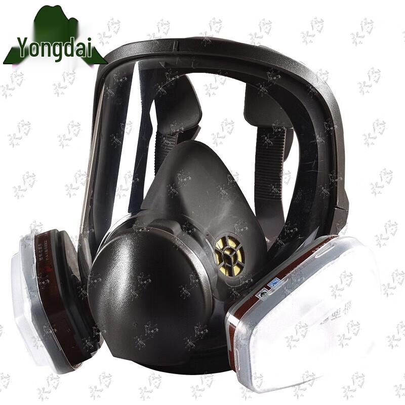 Yongdai 6800 Respirator Mask