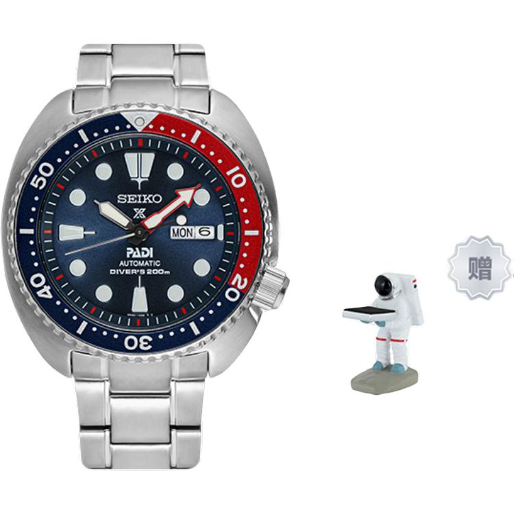 SEIKO Prospe Mechanical Movement Stainless Steel Strap Watch Men's Watches Blue Dial SRPE99K1