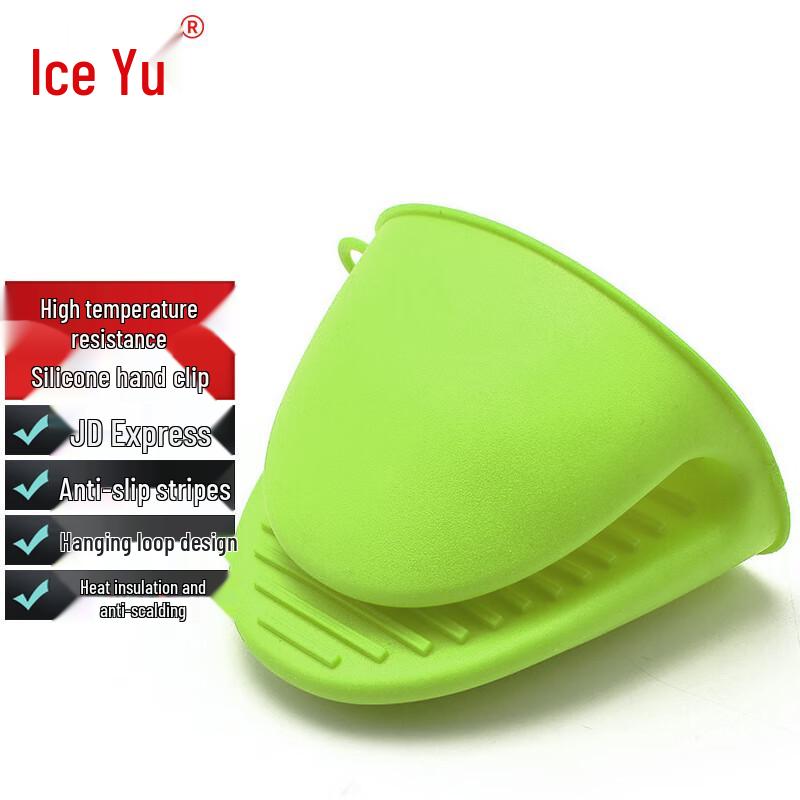 Bingyu Heat Resistant Silicone Gloves