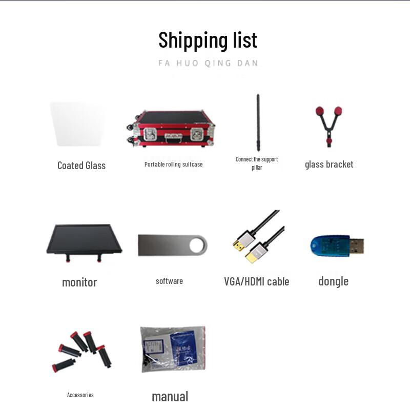 Tianying Shizhong Portable Conference Teleprompter