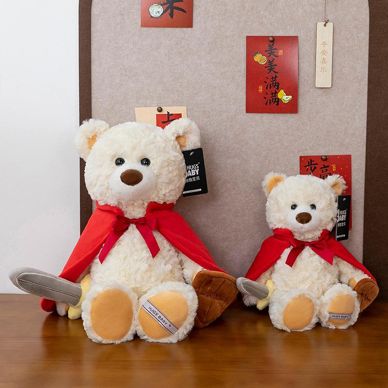 Hug Baby Plush Teddy Bear Doll Teddy Bear Doll Sleeping Hug Doll Warrior Bear Birthday Gift