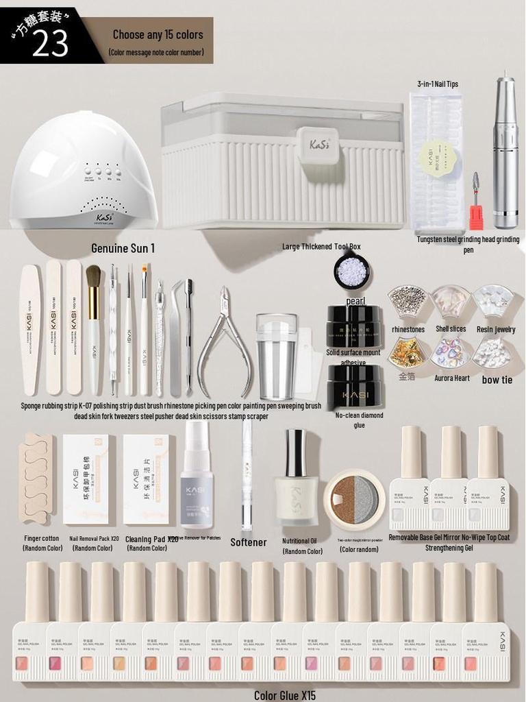 Sugar Cube Beginner 2026 Gel Nail Polish Manicure Tool Set