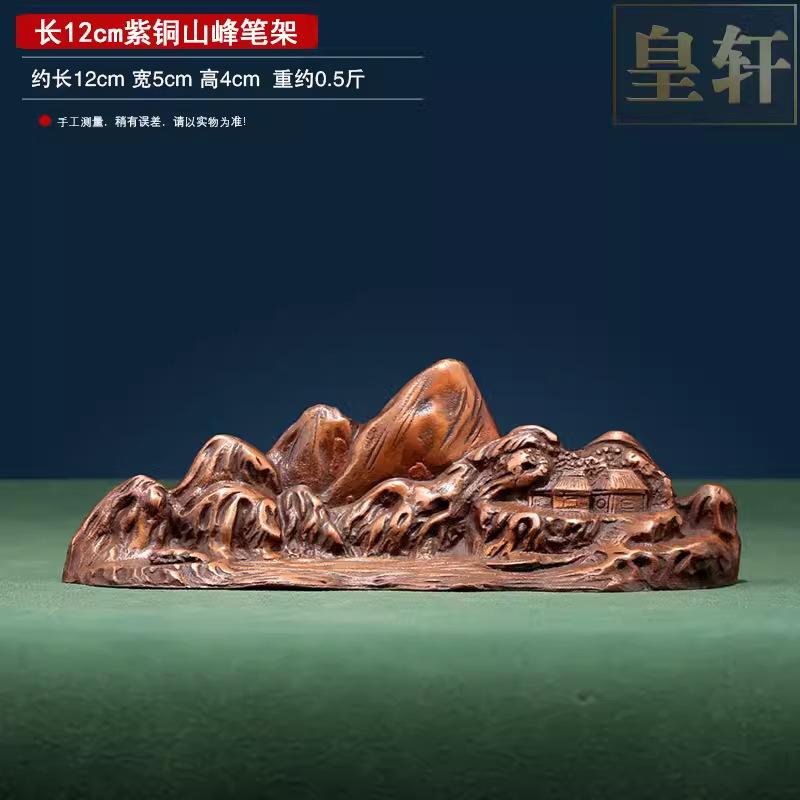 Purple Copper Mountain Peak Holder Ornament Office Rockery Decoration Paperweight Pen Rest Study Room Four Treasures Of The