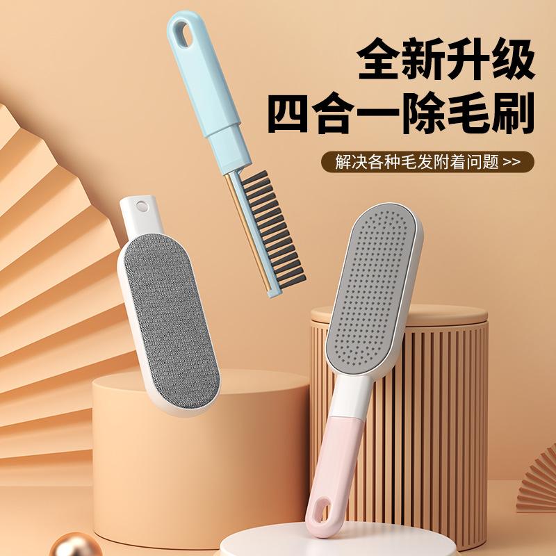 4-in-1  Hair Remover Lint Rollers Brushes Clothes Hairball Remover Brush Dust Sticky Cleaner Fur Zapper Clean Pet Hair Tools