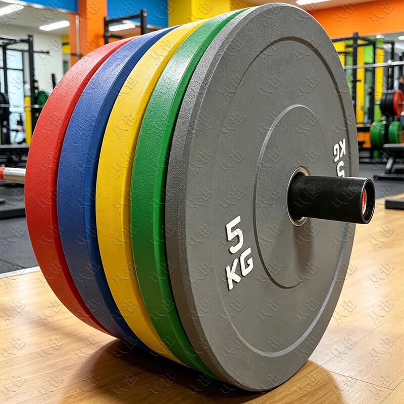 Fromye Rubber Barbell Weight Plates & Sets