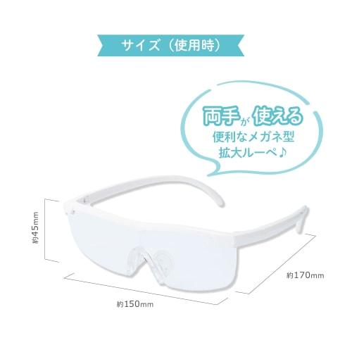 KIYOHARA NUIT-10 Push Stitching Magnifying Glass for Crafts, 150mm W X 170mm H X 45mm D, White