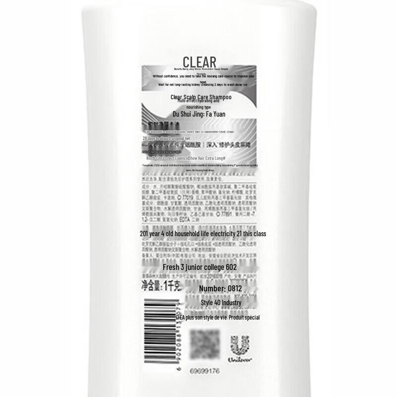 Clear Anti-Dandruff Hydrating Shampoo