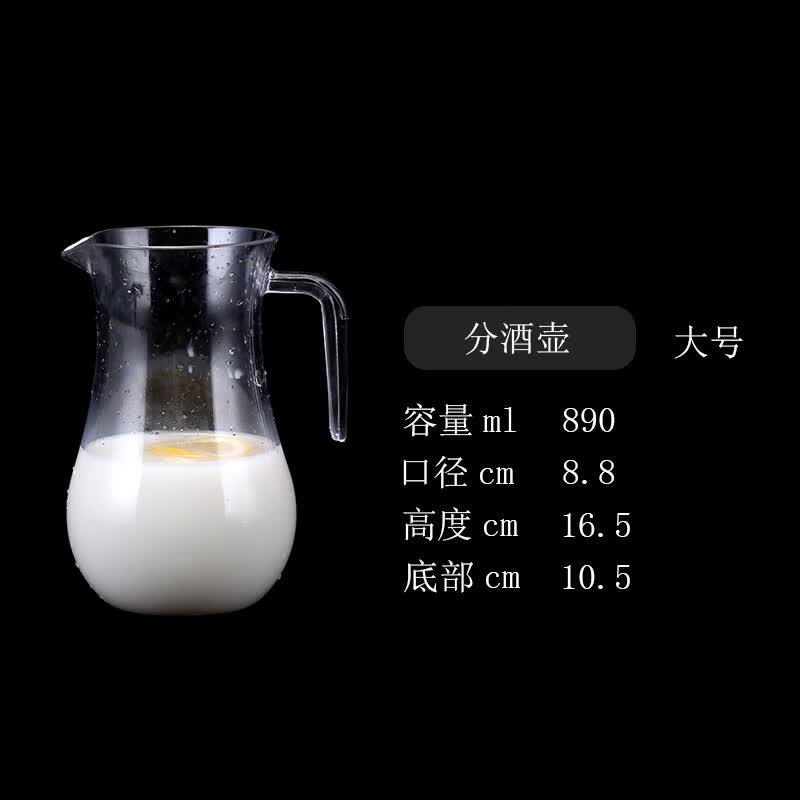 890ml Acrylic Juice and Beverage Pitcher