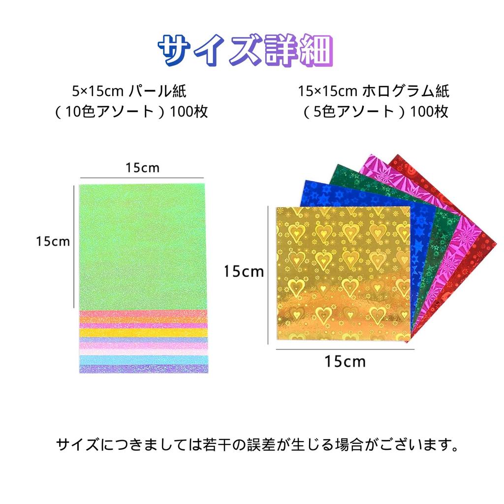 NASSIA 15cm Square Origami Pearl Holographic Aurora DIY Paper, 100-Sheet Set, Origami, Origami, Color, Single-Sided Origami, (Pearl Paper)