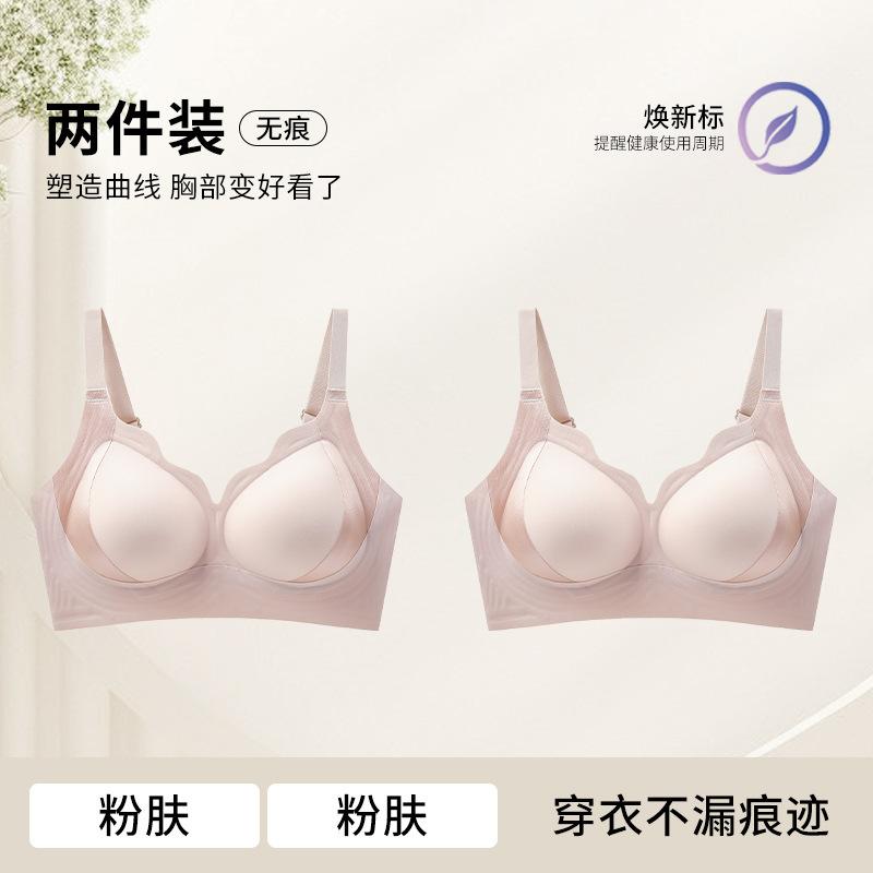 No steel ring, semi-fixed cup, double breasts, anti-sagging sports bra, breathable U-shaped beautiful back