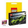 LEGO Speed Lamborghini Huracan Technical Blocks 806pcs 42161
