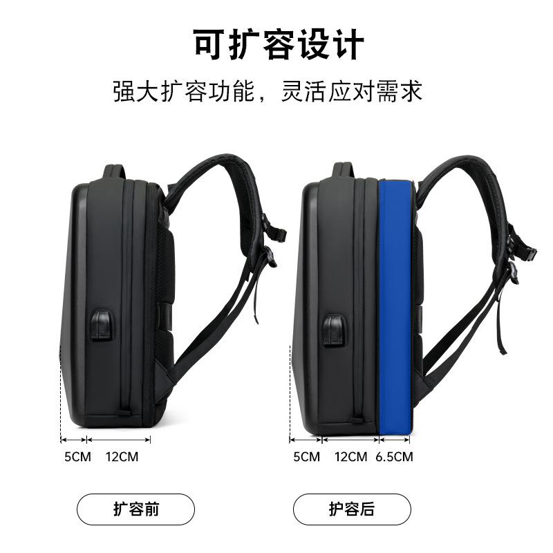 Schoolbag Expansion Backpack Men's Hard Shell Qualitative E-sports Game Large Capacity Computer Bag Business Travel Double Backpack Women's
