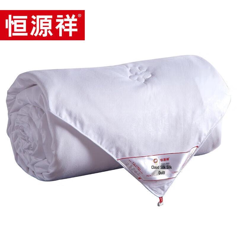 

Hengyuanxiang Ice-Cool Silk Quilt
