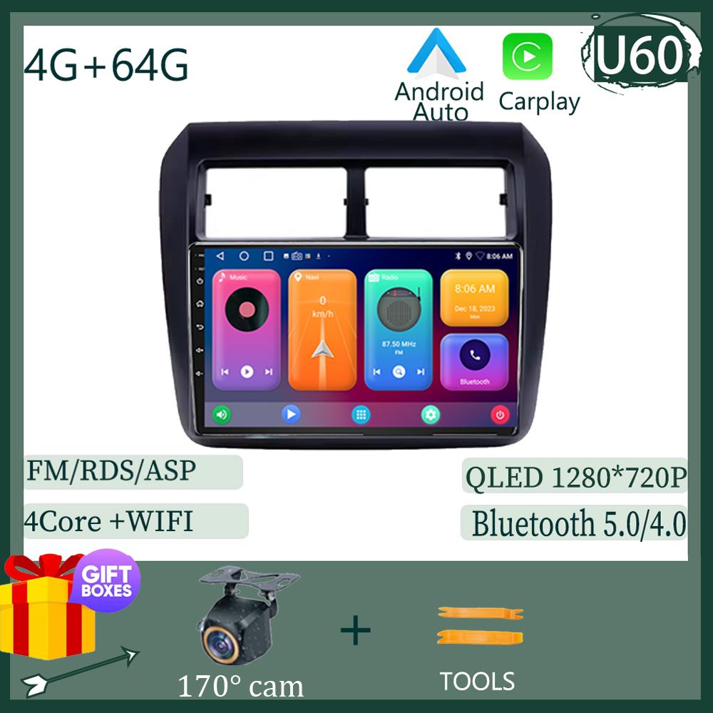 Car For Toyota AGYA WIGO 2012 - 2019 Auto Radio Multimedia Player Head Unit Touchscreen GPS Navigation No 2din DVD 5G WIFI TB
